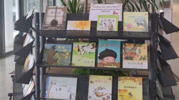 La muestra incluye una cuidadosa selección de 84 libros infantiles ilustrados.